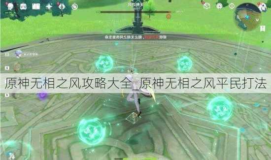 ԭ֮繥Դȫ_ԭ֮ƽ
