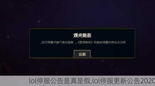 lolͣǼ,lolͣ¹2020