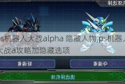 ps˴սalpha ,ps˴սaԼѡ