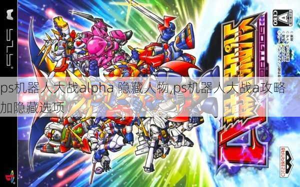 ps˴սalpha ,ps˴սaԼѡ
