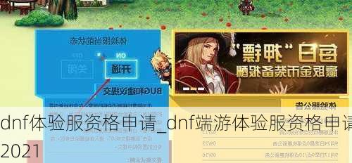 dnfʸ_dnfʸ2021