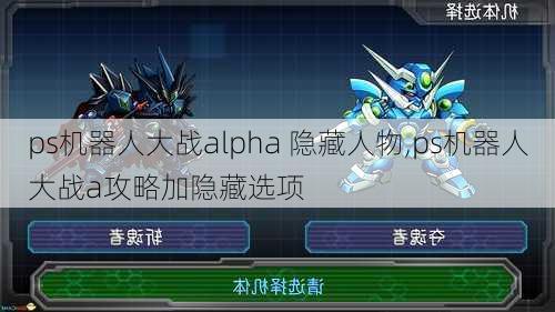 ps˴սalpha ,ps˴սaԼѡ