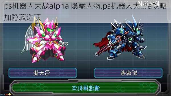 ps˴սalpha ,ps˴սaԼѡ