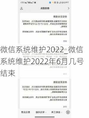 ΢ϵͳά2022_΢ϵͳά20226¼Ž