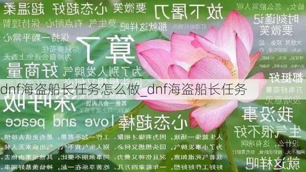 dnfô_dnf
