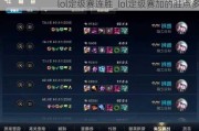 lolʤ_lolӵʤ