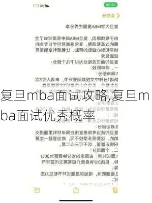 mbaԹ,mba
