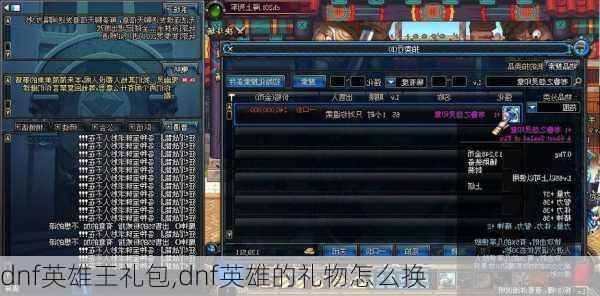 dnfӢ,dnfӢ۵ô