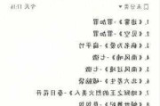 漣,漣﹥¥