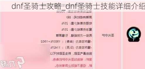dnfʥʿ_dnfʥʿϸ