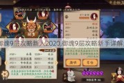 9㹥2020,9㹥ȫ