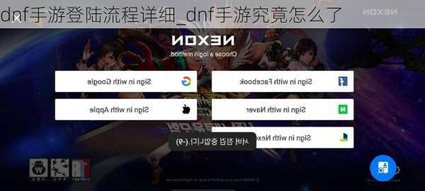 dnfε½ϸ_dnfξô