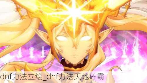dnf_dnf