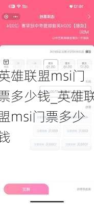 ӢmsiƱǮ_ӢmsiƱǮ