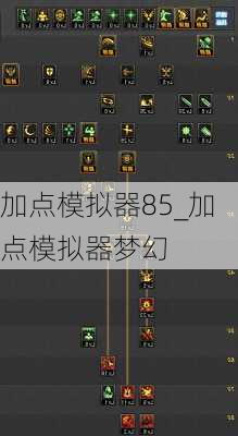 ӵģ85_ӵģλ