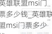 ӢmsiƱǮ_ӢmsiƱǮ