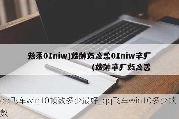 qqɳwin10֡_qqɳwin10֡