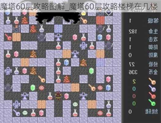 ħ60㹥ͼ_ħ60㹥¥ڼ¥