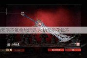 ޼䲻봽,޼仨Ǯ