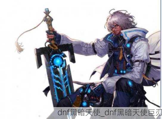 dnfڰʹ_dnfڰʹ