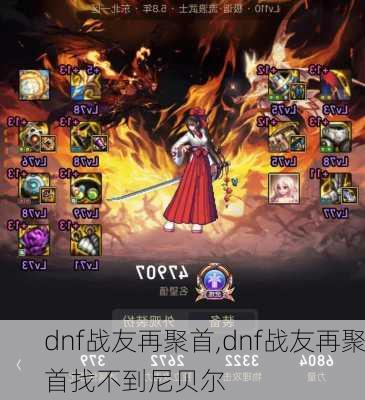 dnfսپ,dnfսپҲᱴ