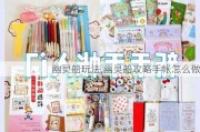 鴬淨,鴬ô