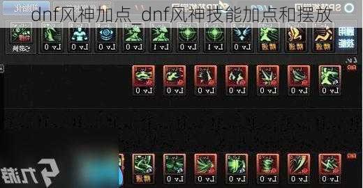 dnfӵ_dnfܼӵͰڷ