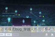 Խսģʽbug_Խսģʽôǿ10