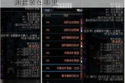 dnf100ʱ֮Ԩװ,dnfʱ֮Ԩװ