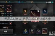 ޾֮淨_޾֮ȫ