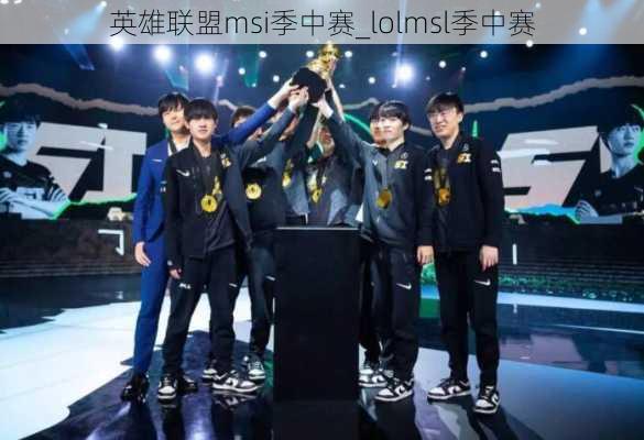 Ӣmsi_lolmsl