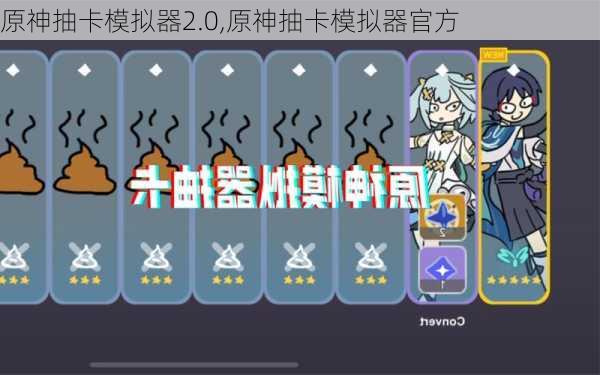 ԭ鿨ģ2.0,ԭ鿨ģٷ