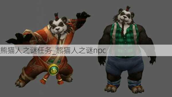 è֮_è֮npc