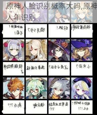 ԭʶʴ,ԭʶ