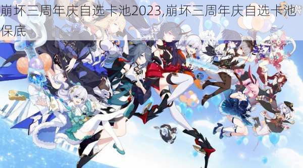 ѡ2023,ѡر