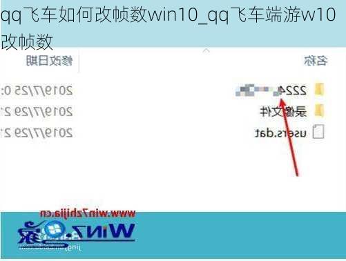 qqɳθ֡win10_qqɳw10֡