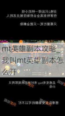 mtӢ۸_ҽmtӢ۸ô