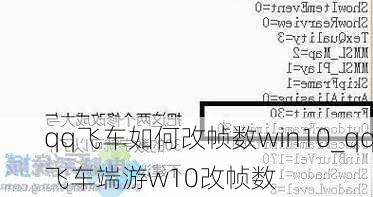 qqɳθ֡win10_qqɳw10֡