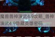 ħ4.9_4.9Ӣ