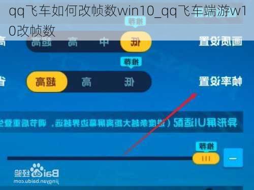 qqɳθ֡win10_qqɳw10֡