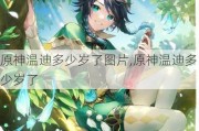 ԭµ϶ͼƬ,ԭµ϶
