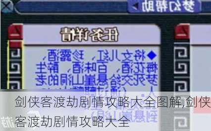 Ͷɽپ鹥Դȫͼ,Ͷɽپ鹥Դȫ