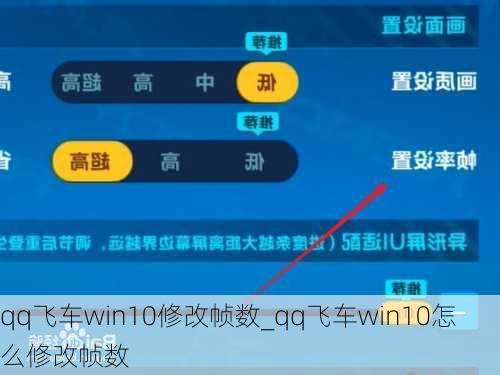 qqɳwin10޸֡_qqɳwin10ô޸֡