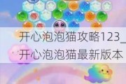 è123_è°汾