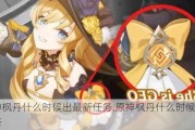 ԭ㵤ʲôʱ,ԭ㵤ʲôʱ
