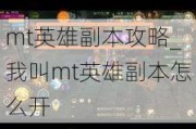 mtӢ۸_ҽmtӢ۸ô