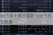 qqɳʮ,qqqɳ