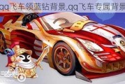 qqɳ걳,qqɳר