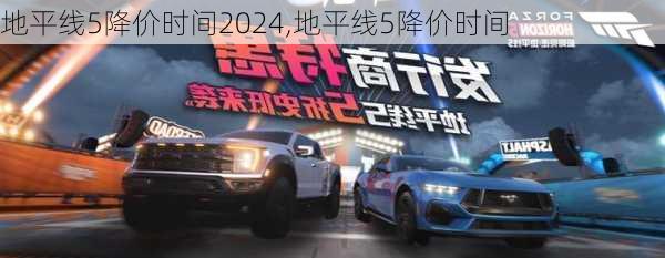ƽ5ʱ2024,ƽ5ʱ