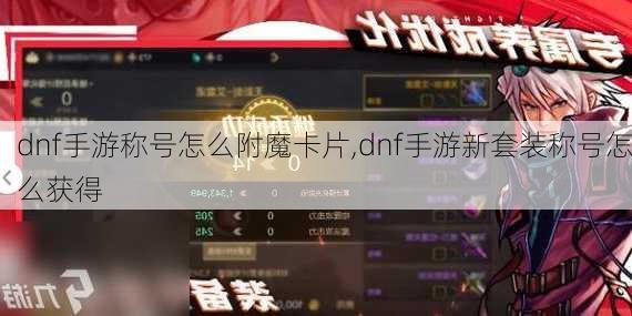 dnfγƺôħƬ,dnfװƺô